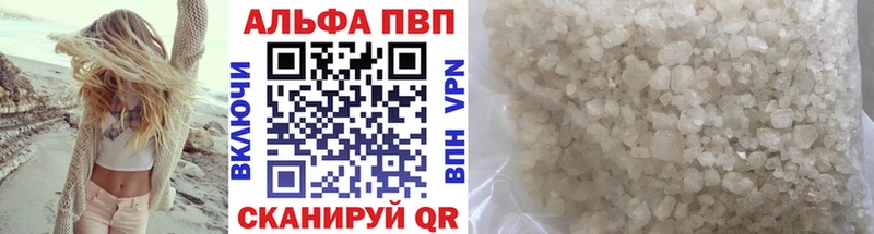 Купить  Мамоново  APVP крисы CK 