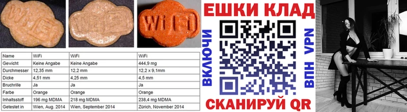 Экстази Cube  Купить где  Мамоново 