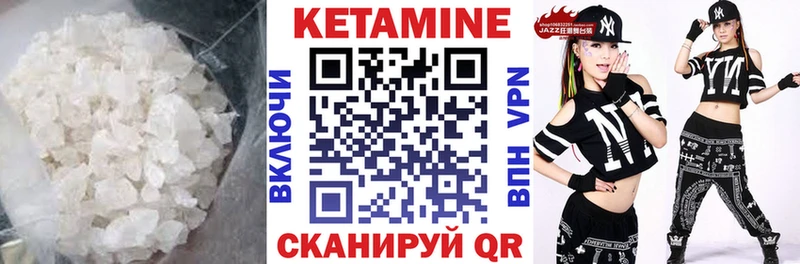 Купить где  Мамоново  КЕТАМИН ketamine 
