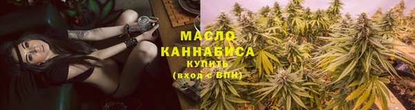 бутик Богородицк