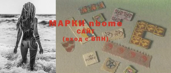 бутик Богородицк
