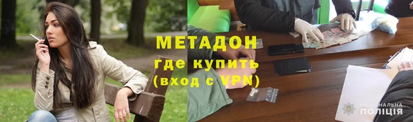 бутик Богородицк