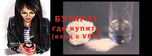 бутик Богородицк