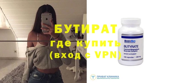 кокаин VHQ Богородск