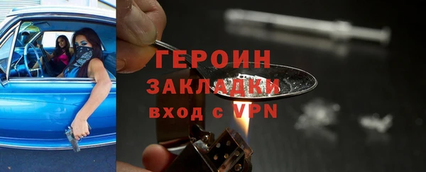 бутик Богородицк