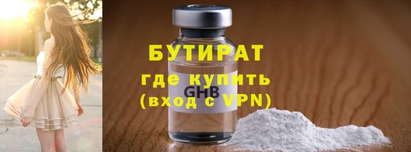 кокаин VHQ Богородск