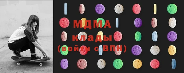 бутик Богородицк