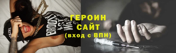 кокаин VHQ Богородск