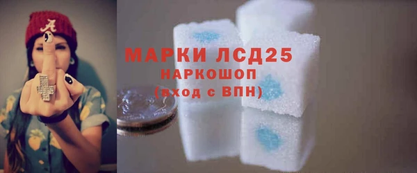 кокаин VHQ Богородск