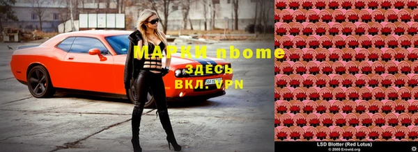 бутик Богородицк
