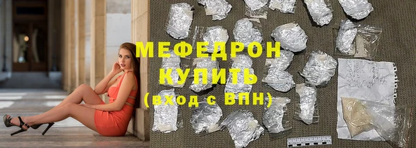 бутик Богородицк