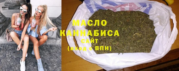 кокаин VHQ Богородск