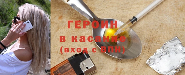 кокаин VHQ Богородск