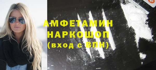 кокаин VHQ Богородск