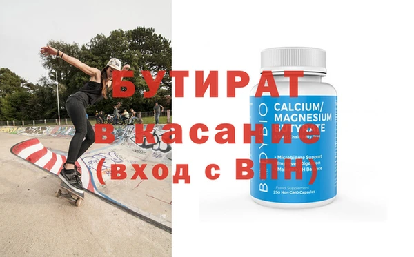 кокаин VHQ Богородск