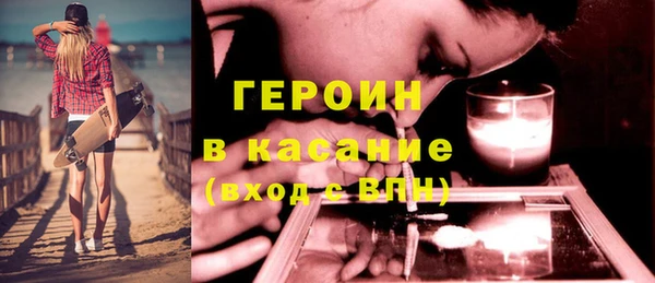 кокаин VHQ Богородск
