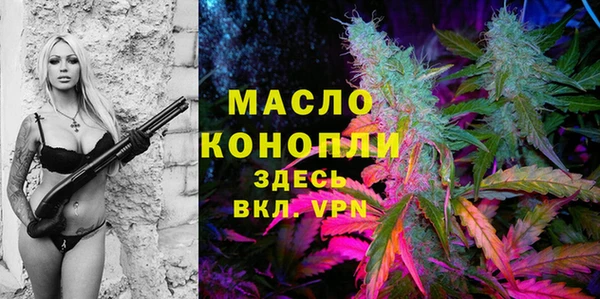 бутик Богородицк