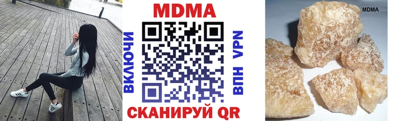 Купить закладки Мамоново МДМА VHQ