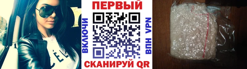 Метамфетамин мет  Купить  Мамоново 