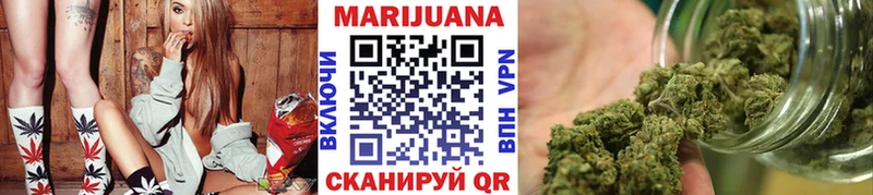 Конопля VHQ  Купить  Мамоново 